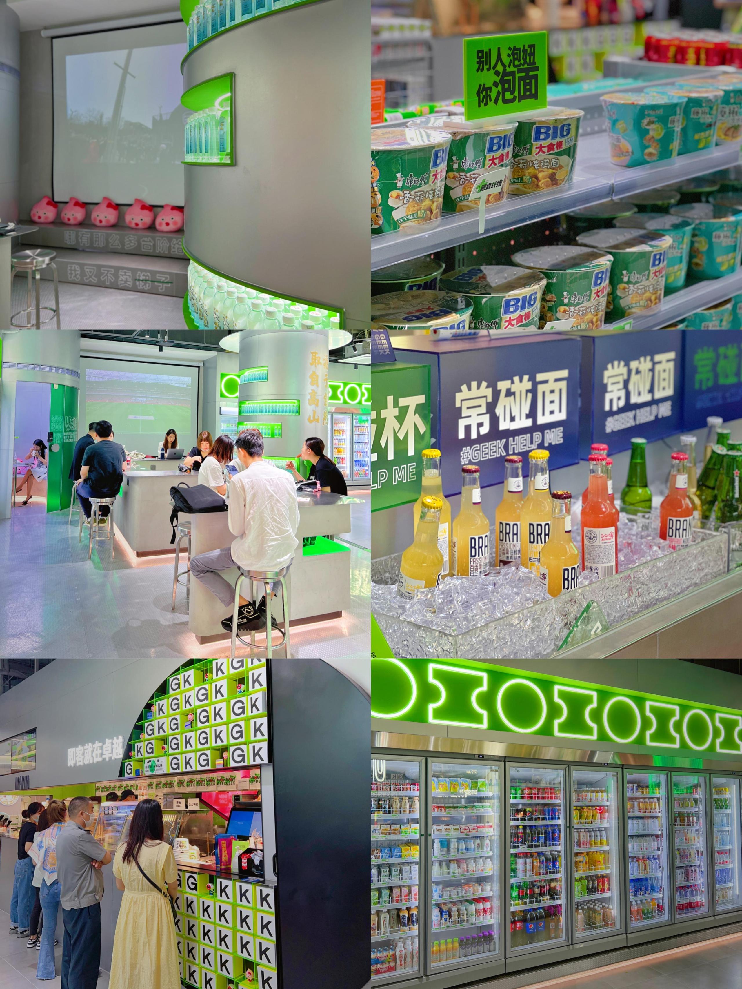 蘇寧小店便利店加盟條件及費(fèi)用（小超市加盟店10大品牌排行榜）