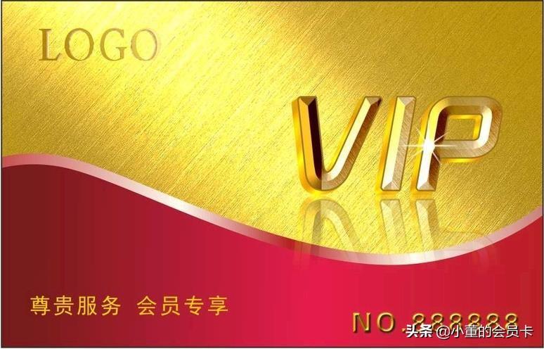 店鋪會(huì)員卡怎么制作？淘寶會(huì)員卡制作流程及注意事項(xiàng)
