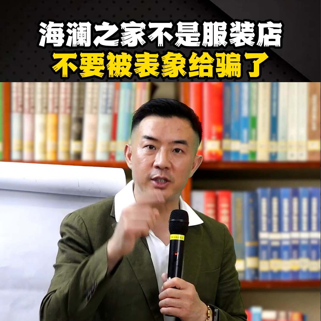 海瀾之家官方網(wǎng)站查詢（海瀾之家鑒別真假的方法技巧）