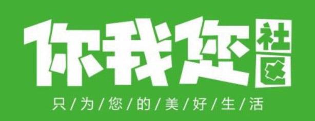 怎樣加入社區(qū)團購平臺？國內十大社區(qū)團購平臺排行榜
