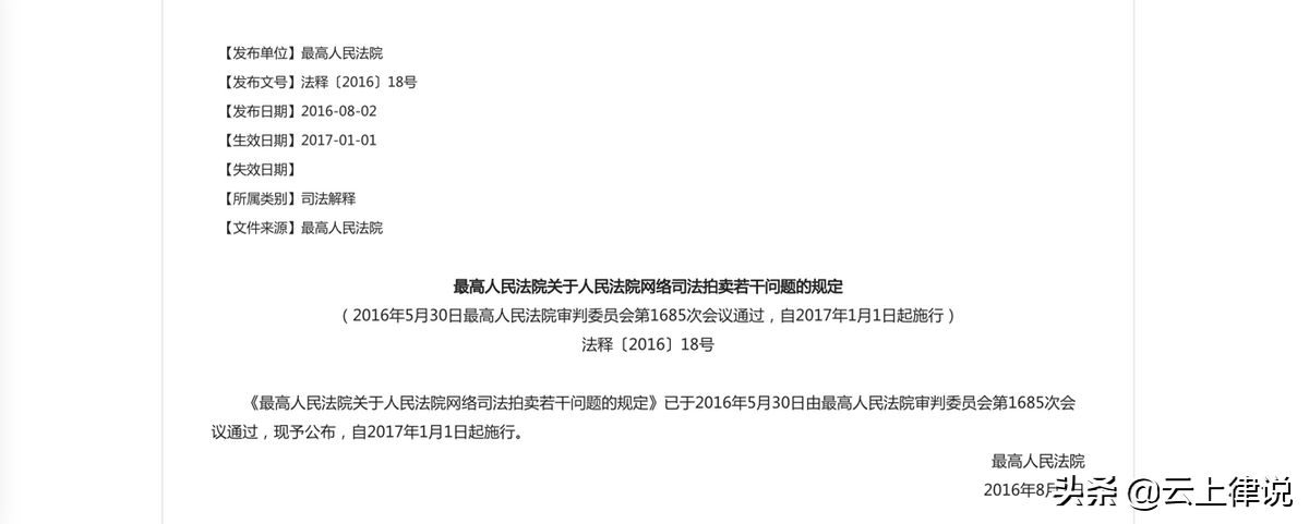 淘寶拍賣保證金怎么退出來？阿里拍賣保證金退款流程及條件