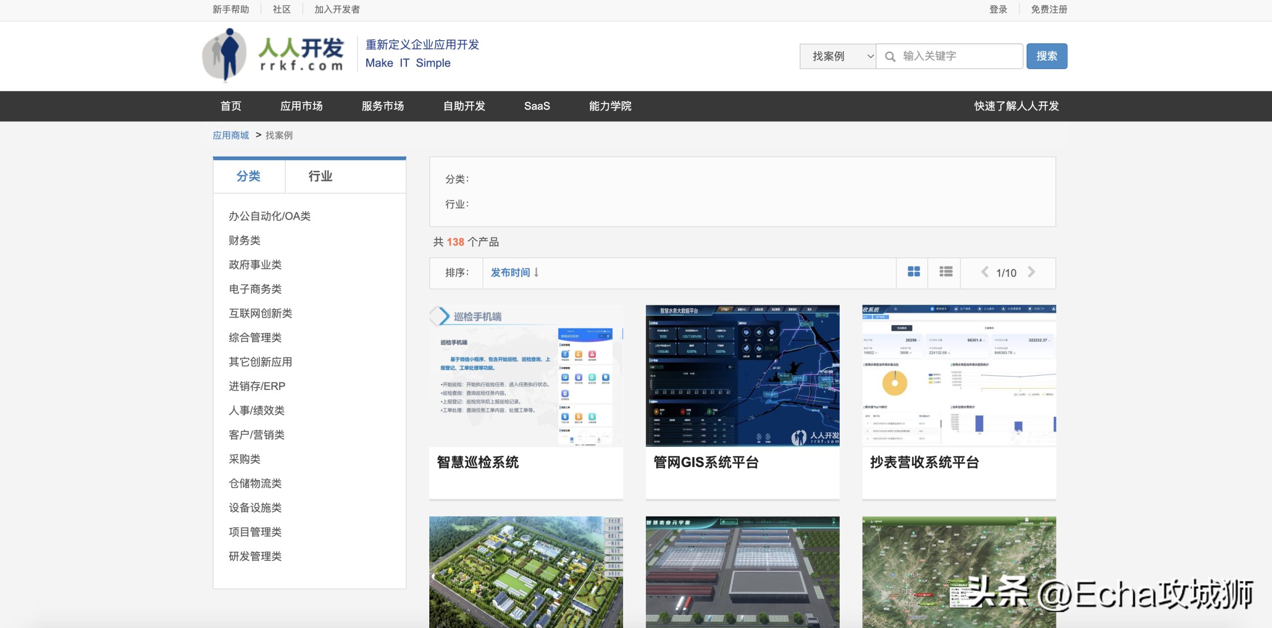 眾包兼職平臺哪個最掙錢？2023網(wǎng)上正規(guī)賺錢平臺排行榜前十
