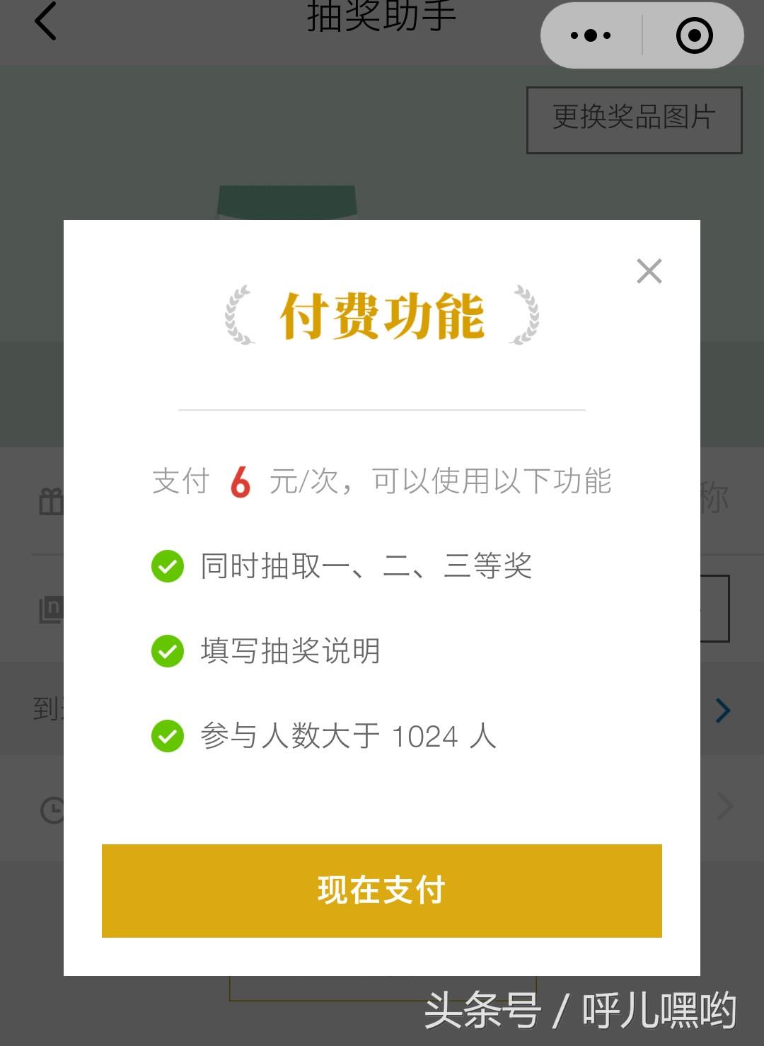 抽獎(jiǎng)助手怎么設(shè)置抽獎(jiǎng)條件？盤點(diǎn)十大創(chuàng)意抽獎(jiǎng)方式