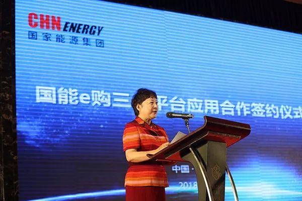 國能e購采購平臺官網(wǎng)（國內(nèi)采購交易平臺排行榜前十）