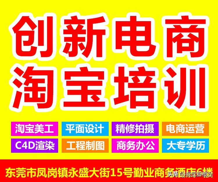 淘寶美工是做什么的？天貓旗艦店入駐流程及條件