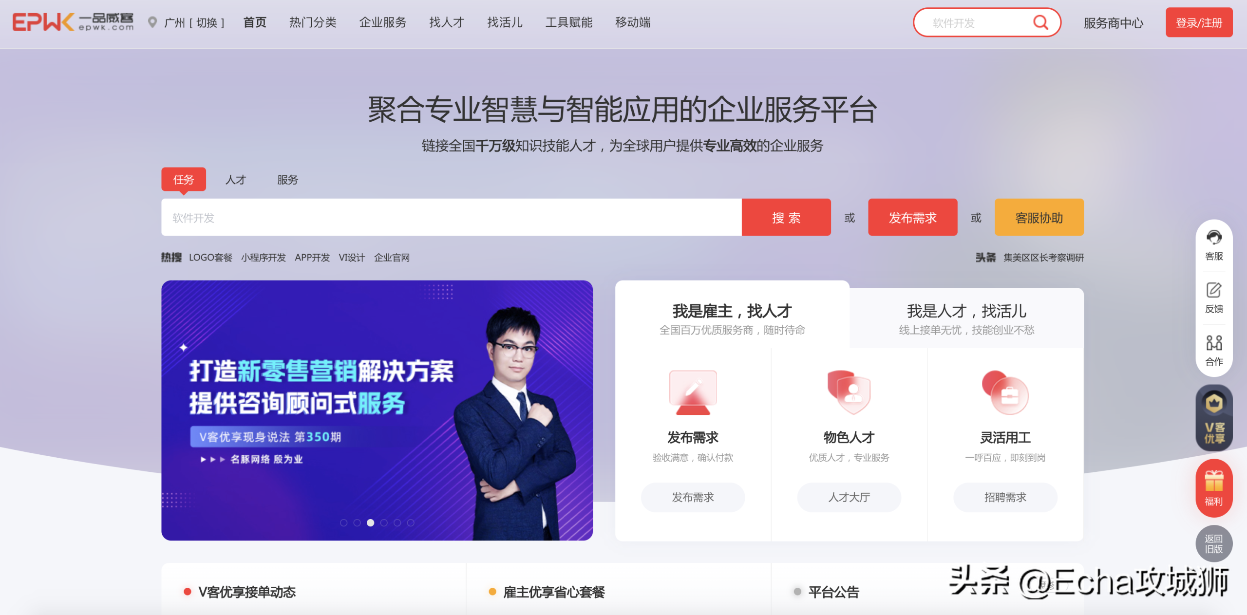 眾包兼職平臺哪個最掙錢？2023網(wǎng)上正規(guī)賺錢平臺排行榜前十