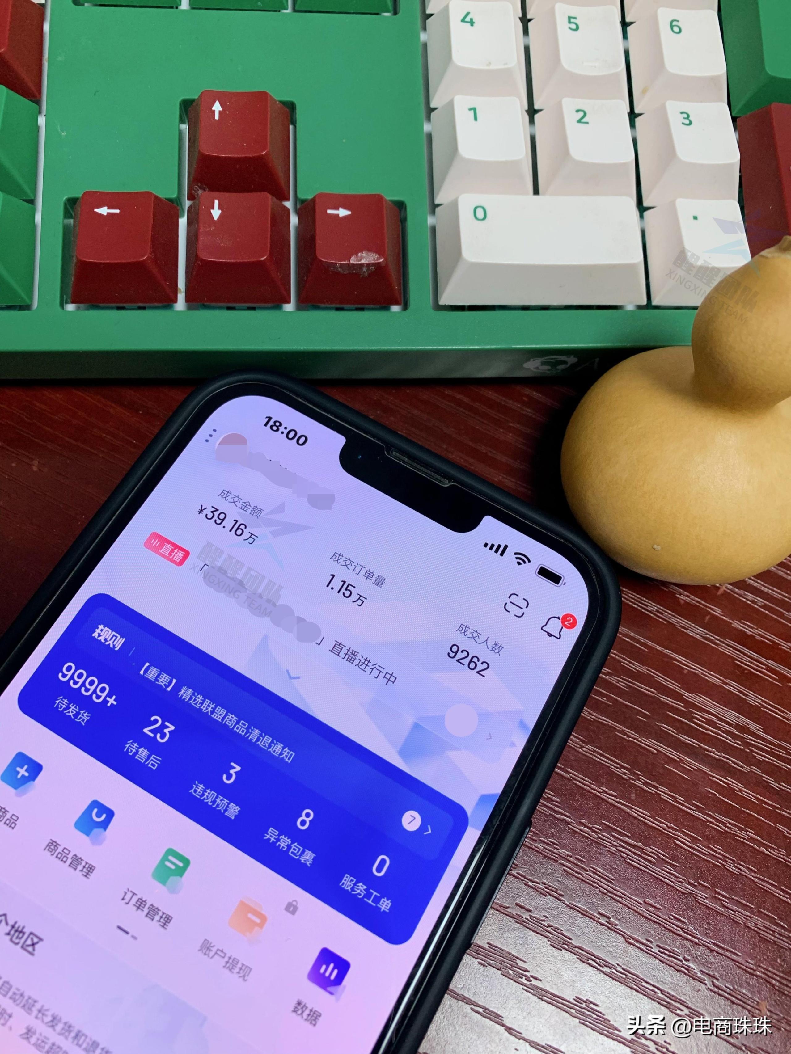 抖音后臺(tái)登錄（抖店商家入駐流程及條件）