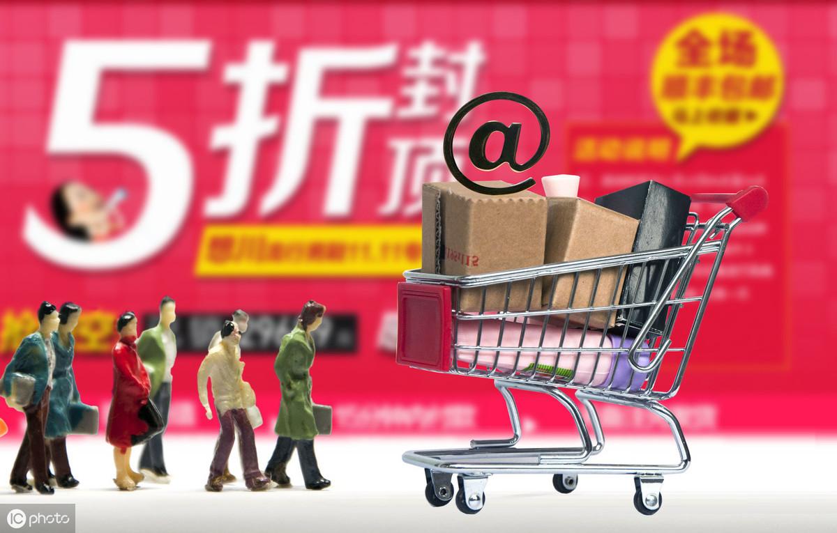 淘寶嘉年華是什么活動？解析淘寶嘉年華活動規則