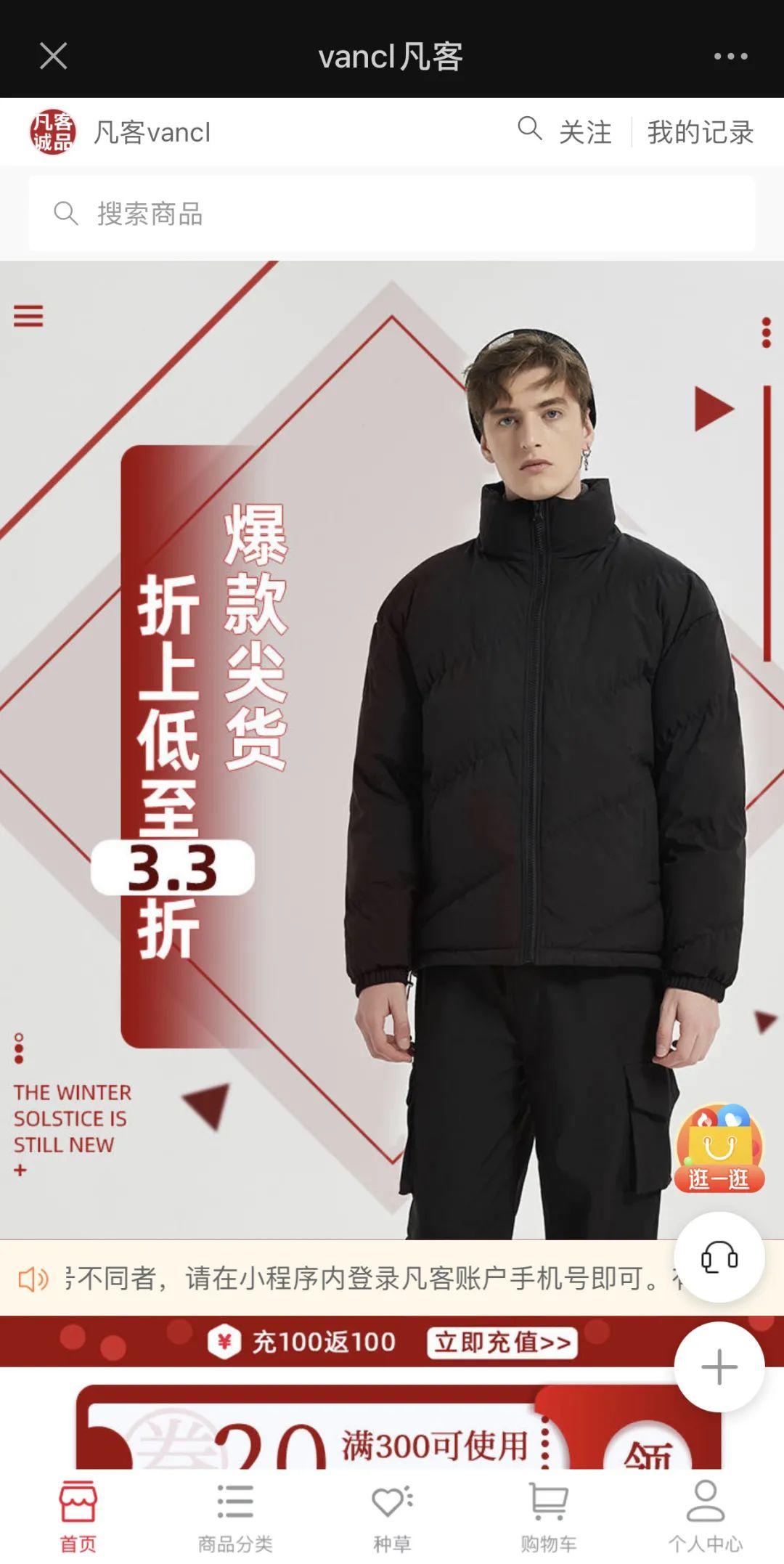 凡客網購網站官網（凡客品牌簡介概況）
