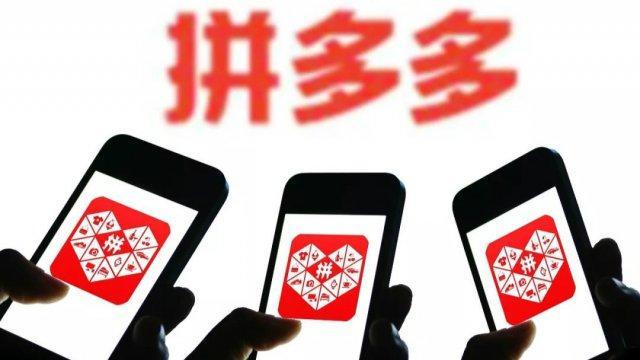 拼多多多久自動確認收貨？拼多多發(fā)貨流程及規(guī)則