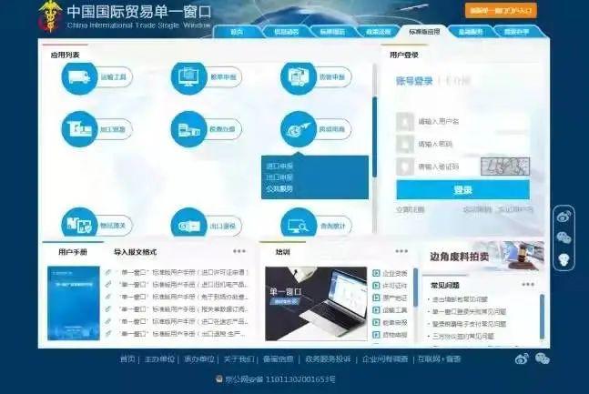 跨境額度是什么意思？跨境電商個人額度規定表一覽