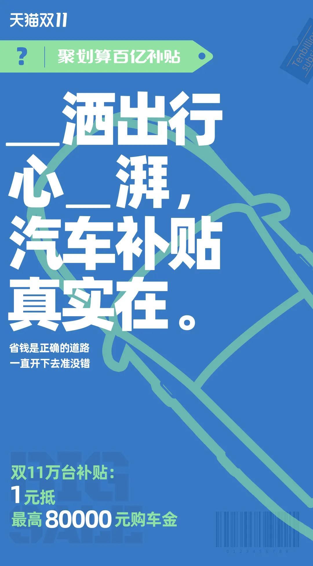 聚劃算百億補貼的東西是正品嗎？百億補貼真假鑒別技巧