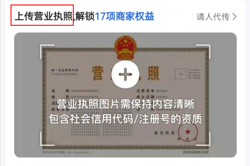新門店怎么設置定位？新手門店開通網上定位方式及條件