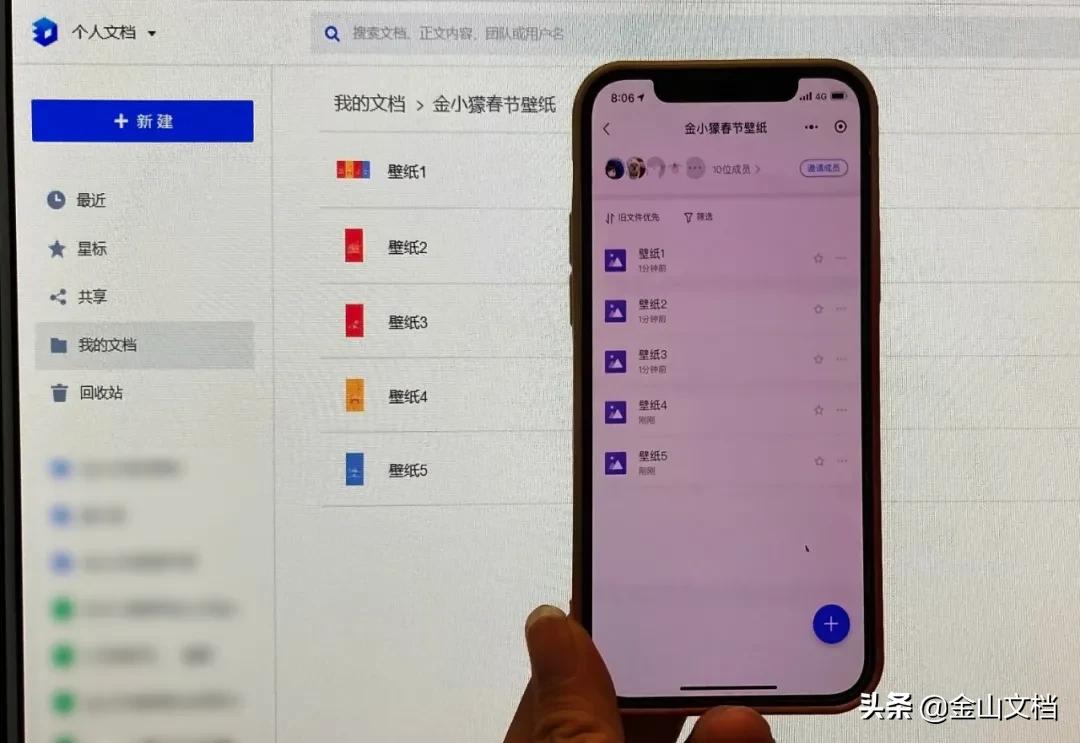 微信群文件在哪里找得到？微信共享群文件查看詳細(xì)教程