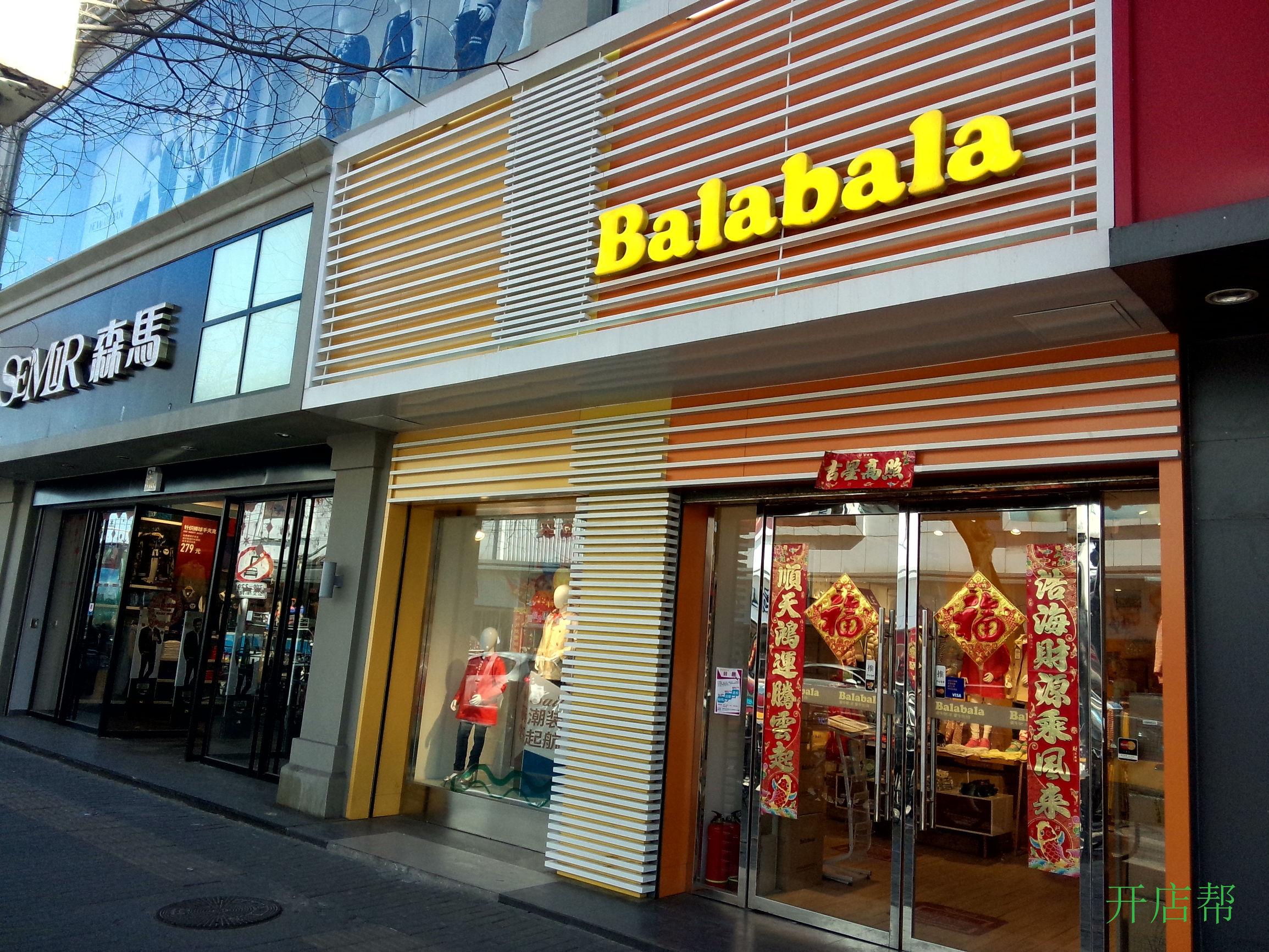 潮品店加盟哪個牌子好？新手開潮牌進貨渠道推薦