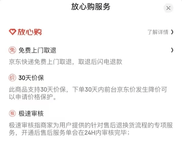 618大促一般什么時候開始？2023年618電商活動促銷活動規則一覽表