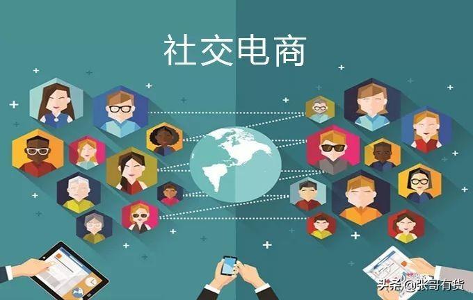 電商案例（拼多多營銷成功案例分析）