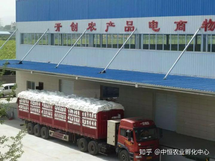 農產品供應鏈模式有哪些？農產品供應鏈方案模板大全