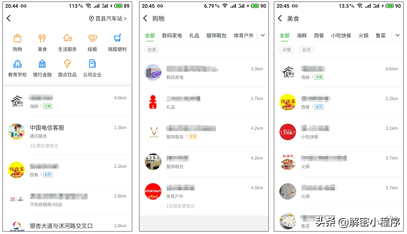 小程序管理后臺（微信后臺小程序管理系統使用教程）