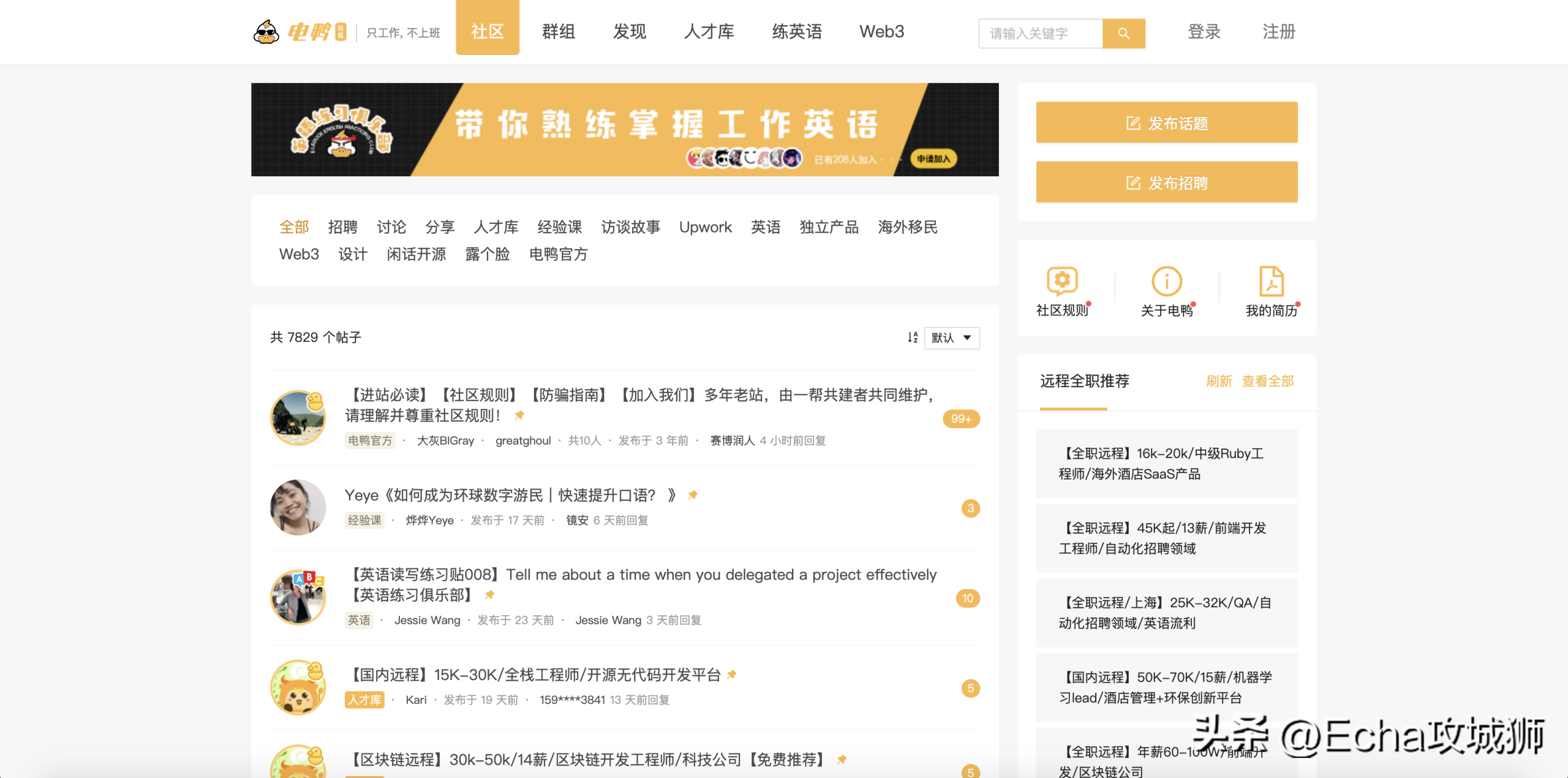 眾包兼職平臺哪個最掙錢？2023網(wǎng)上正規(guī)賺錢平臺排行榜前十