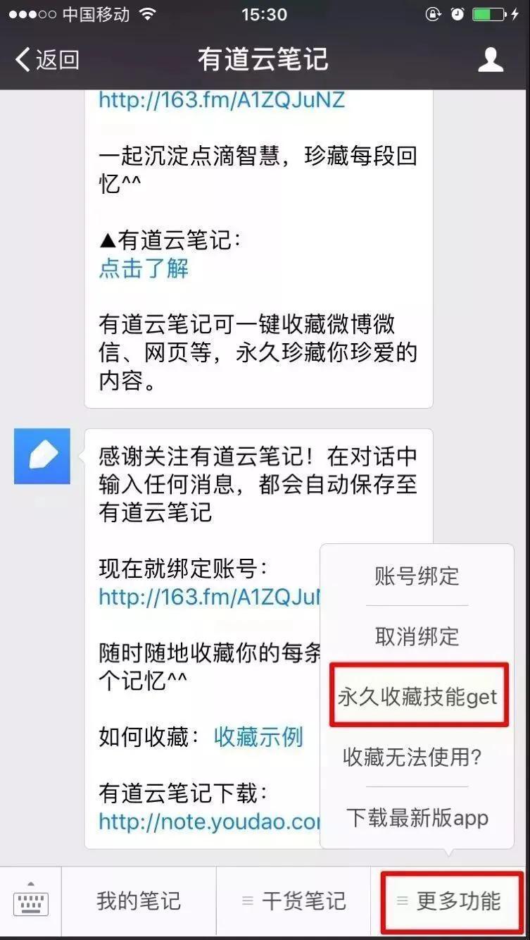 微商分銷(xiāo)平臺(tái)哪家好一點(diǎn)？微商平臺(tái)排行榜前十推薦