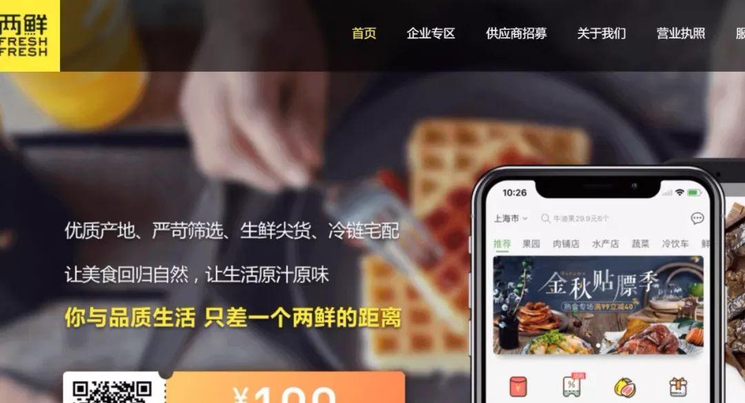 物美超市網上商城app（網上超市app拍賣那個前十推薦）