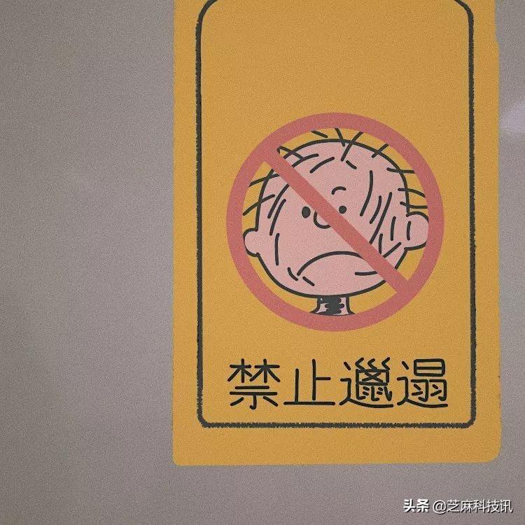 微信封面尺寸比例是多少？朋友圈封面尺寸設置教程