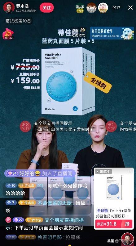 斗魚直播怎么賺錢？新手開直播必備流程及條件