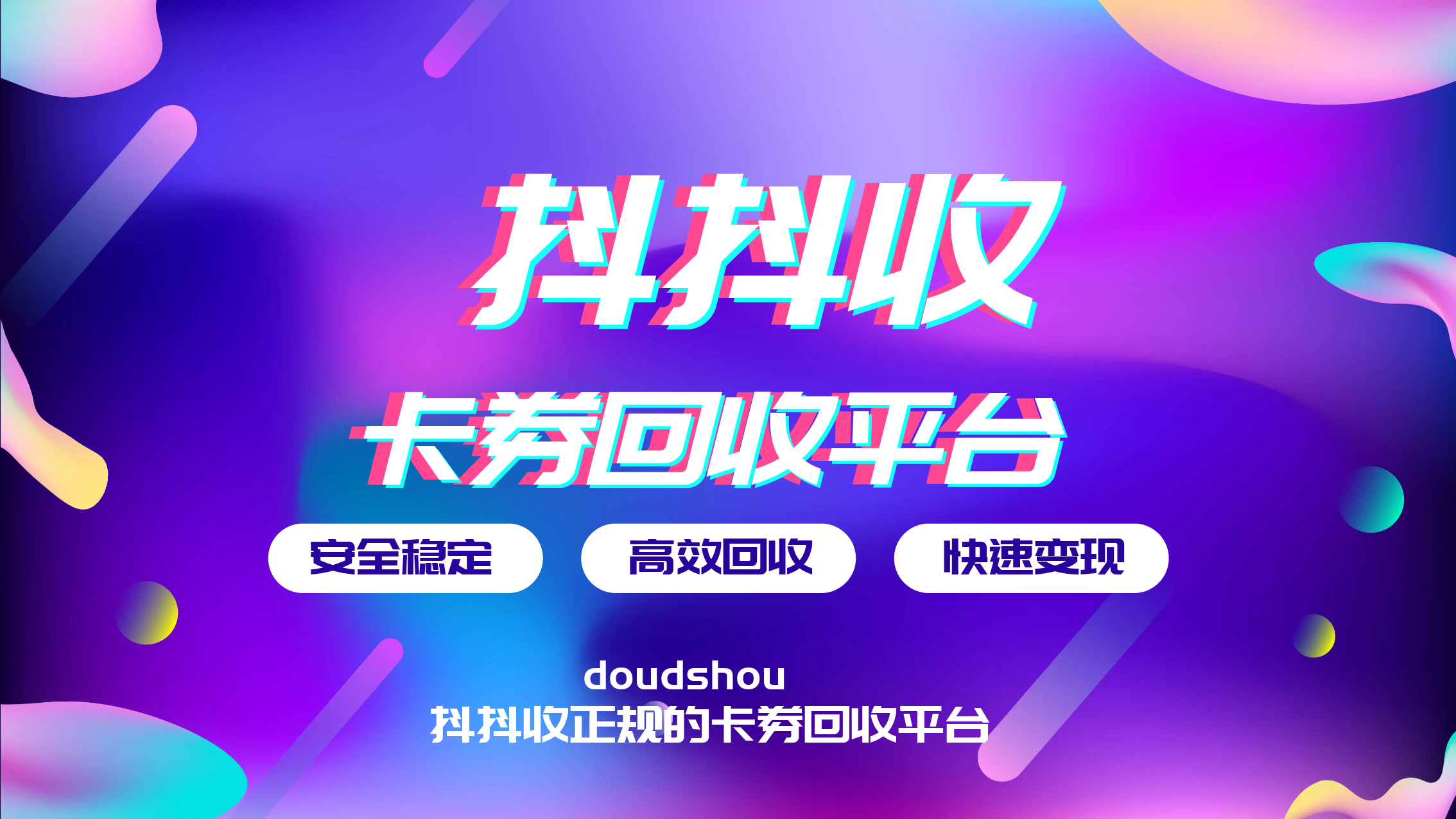 中國石化加油卡網站官網（中石化加油卡使用范圍介紹）