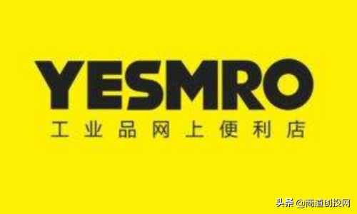 易買工品官網(wǎng)登錄（工業(yè)品電商平臺排行榜）