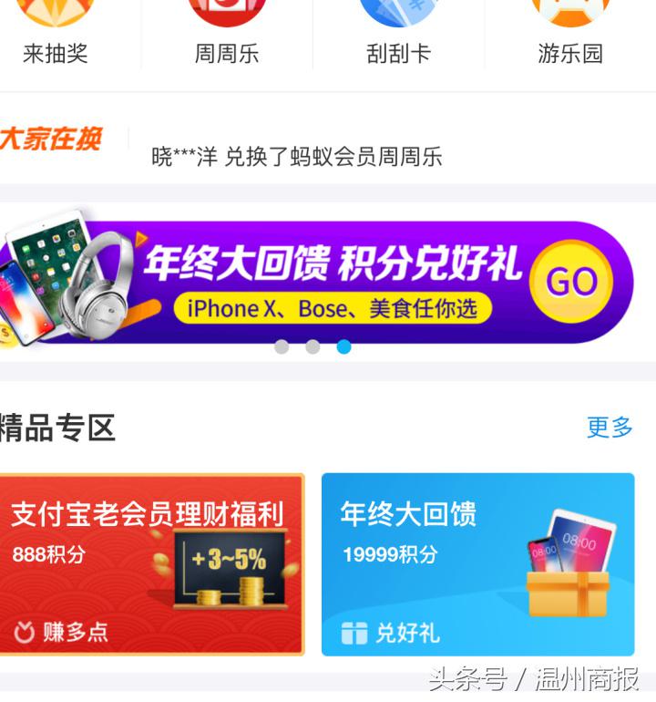 會員積分兌換系統官網（蘭蔻會員積分兌換規則）