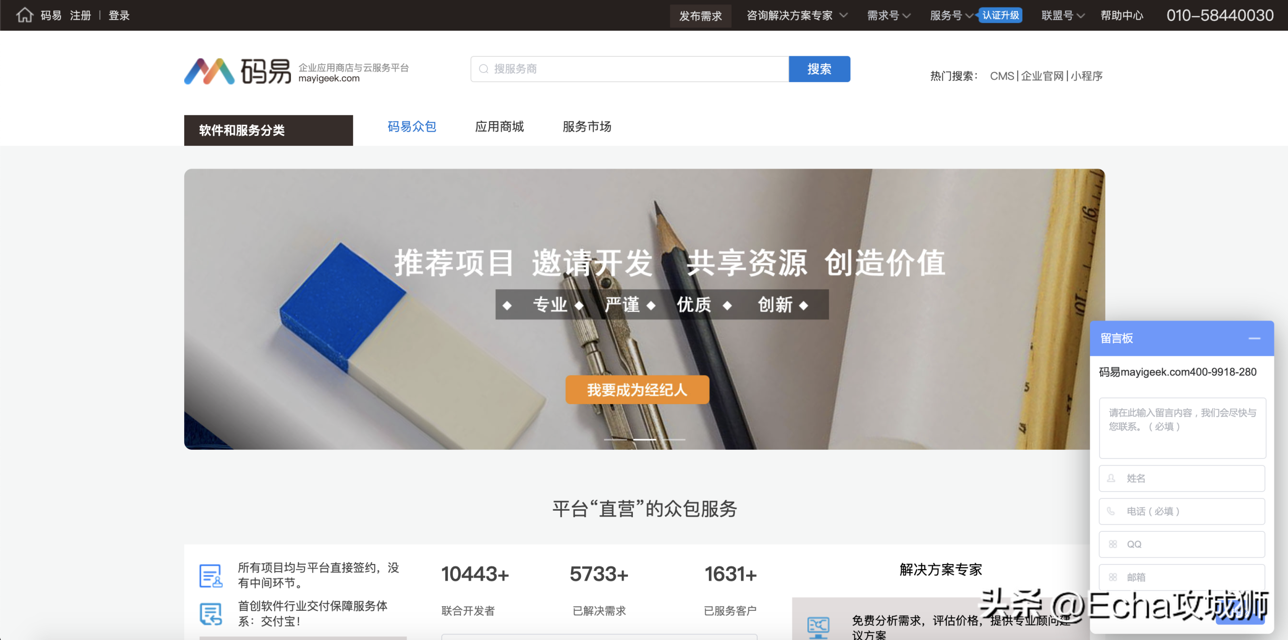 眾包兼職平臺哪個最掙錢？2023網(wǎng)上正規(guī)賺錢平臺排行榜前十