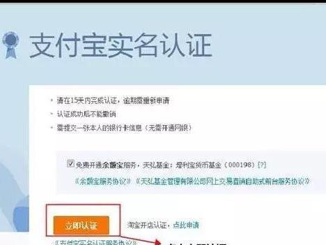 淘寶網(wǎng)賣家中心入口（淘寶店鋪買賣交易平臺排行榜）