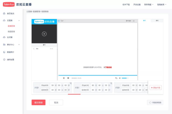 雙十二直播活動策劃方案（抖音直播活動策劃方案模板大全）