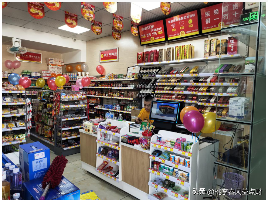 新佳宜連鎖便利店官網(wǎng)（新佳宜便利店加盟條件及費(fèi)用）