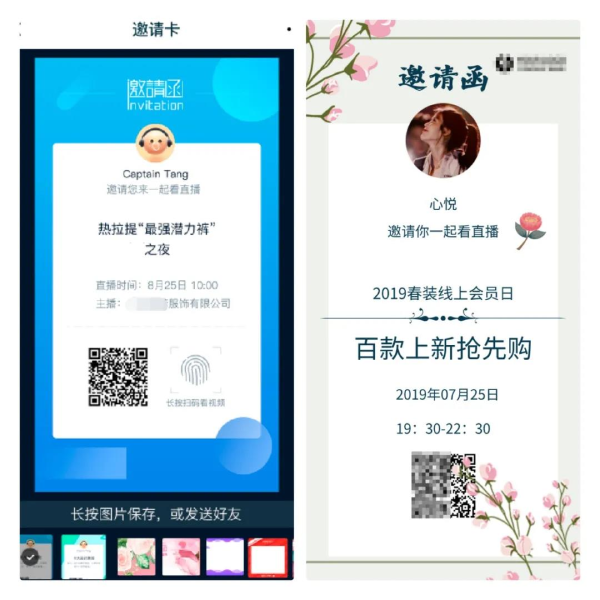 雙十二直播活動策劃方案（抖音直播活動策劃方案模板大全）