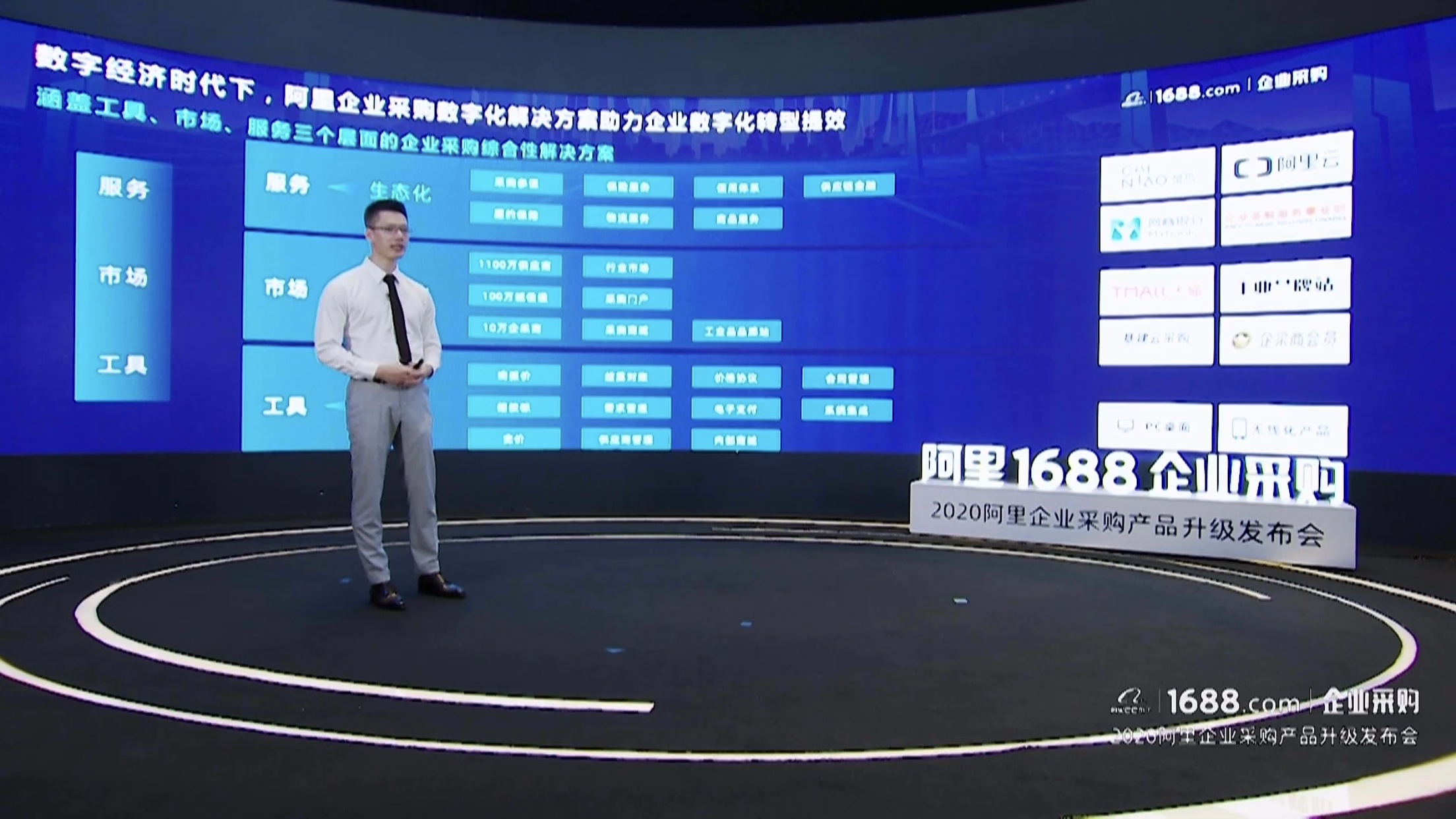阿里巴巴企業(yè)采購平臺怎么樣（阿里巴巴采購信息發(fā)布流程）