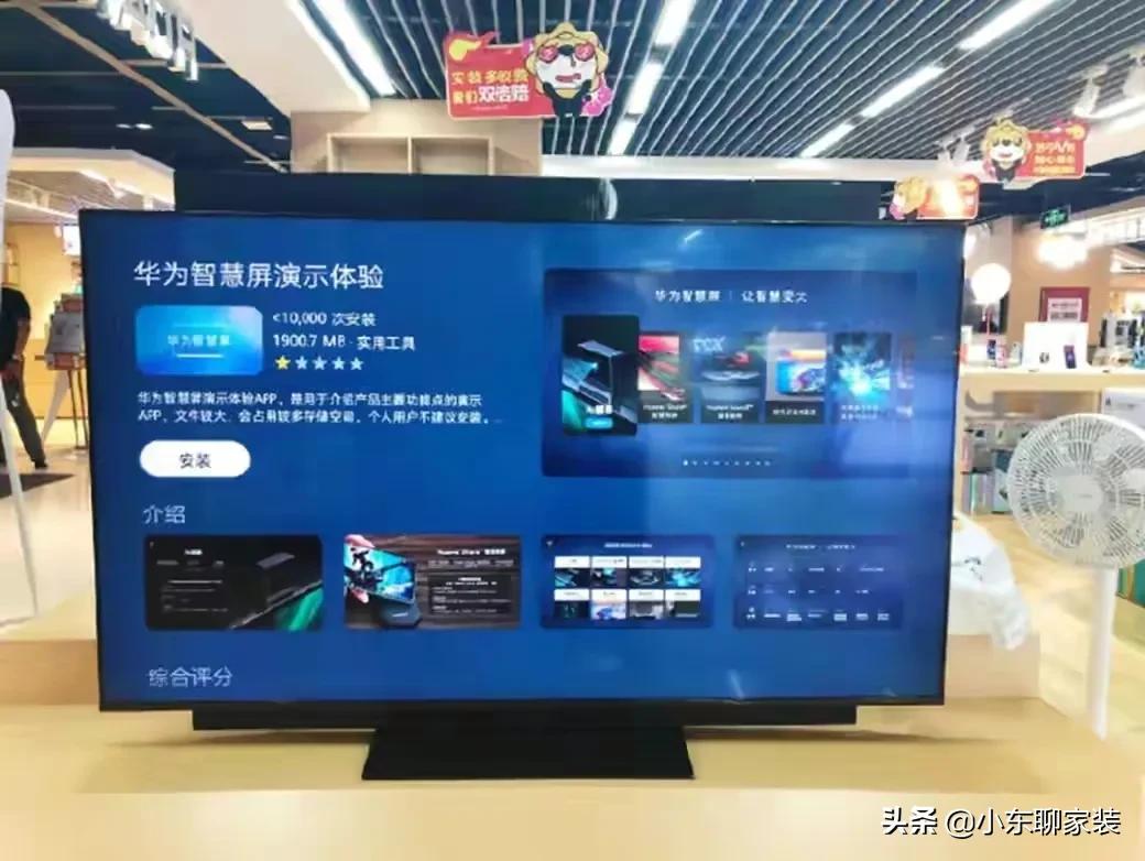 大家電網購和實體店有區別嗎？網購和實體店的優缺點解析