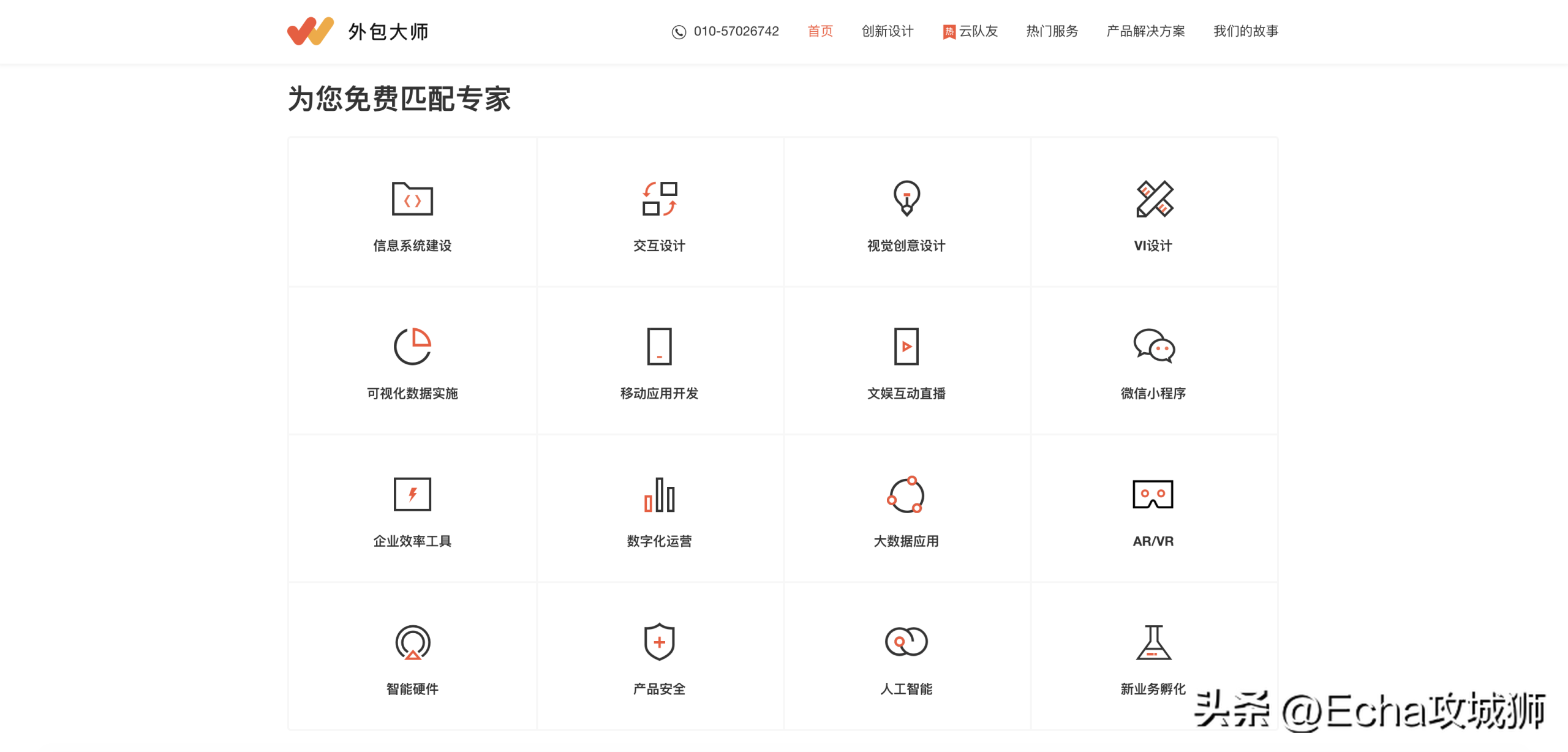 眾包兼職平臺哪個最掙錢？2023網(wǎng)上正規(guī)賺錢平臺排行榜前十