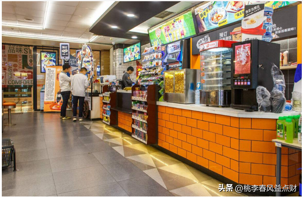 新佳宜連鎖便利店官網(wǎng)（新佳宜便利店加盟條件及費(fèi)用）