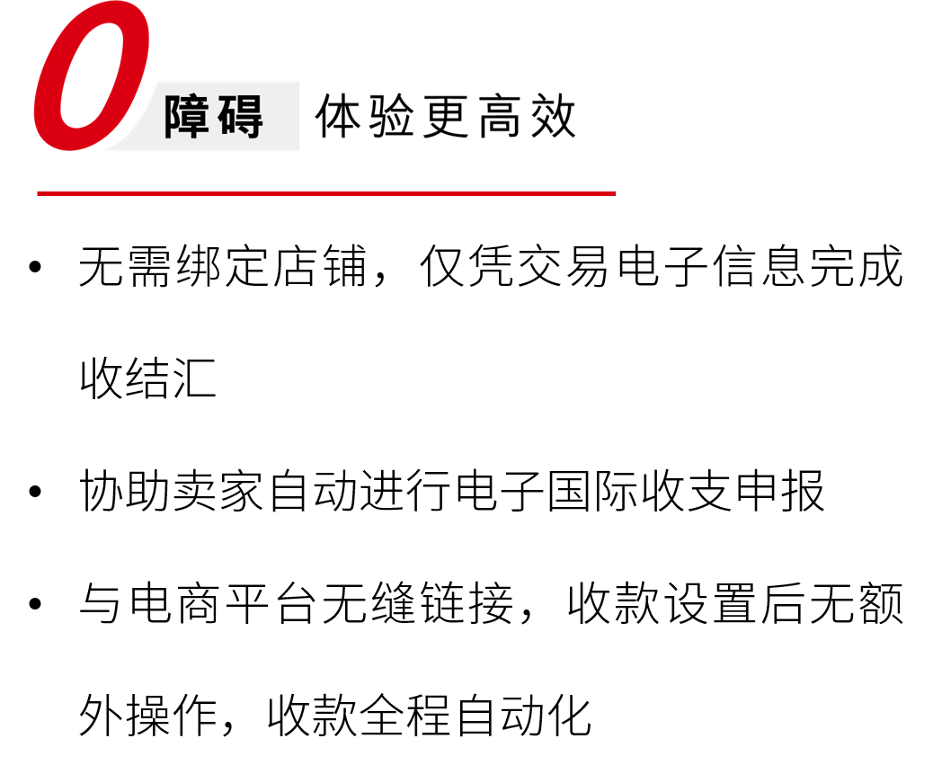 匯豐電商是什么公司？匯豐電商平臺簡介概況
