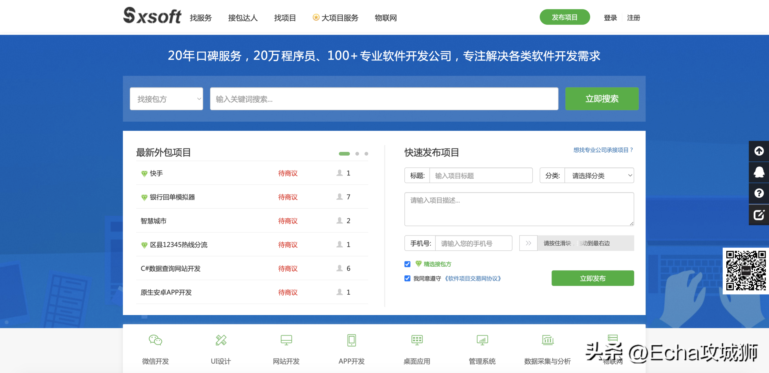 眾包兼職平臺哪個最掙錢？2023網(wǎng)上正規(guī)賺錢平臺排行榜前十