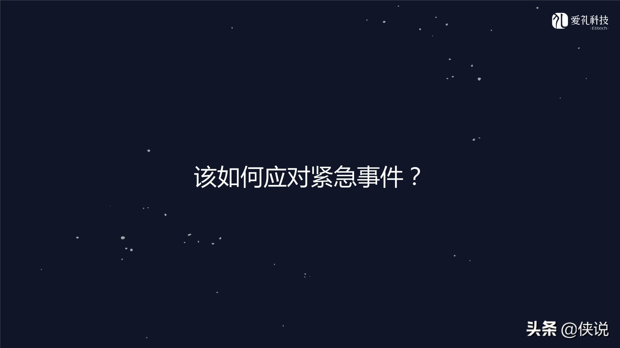 社群運營是做什么的？微信社群運營推廣方案模板大全