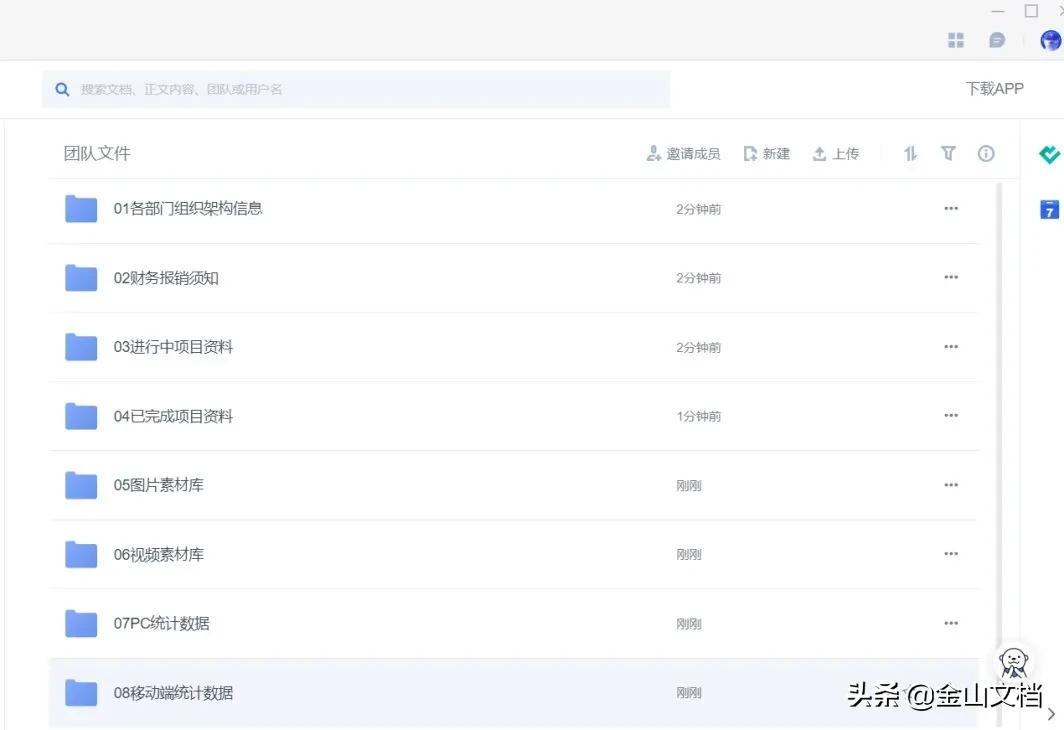 微信群文件在哪里找得到？微信共享群文件查看詳細(xì)教程