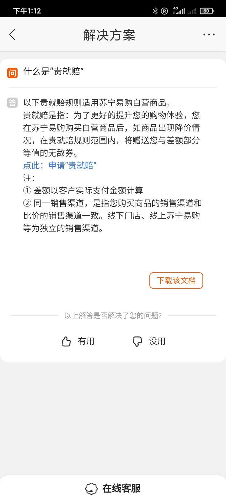 美妝電商平臺有哪些？全球美妝購物平臺排行榜