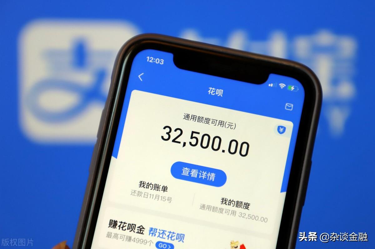 支付寶借唄利息怎么算？借唄利息計算公式詳解
