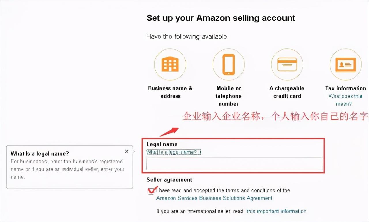 amazon官網美國官網（美國亞馬遜電商注冊流程及條件）