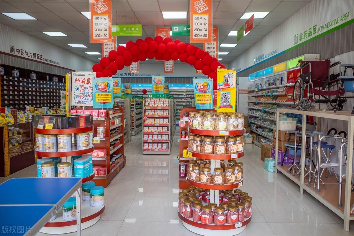 藥店管理軟件哪個(gè)好？藥店進(jìn)銷存軟件排行榜前十