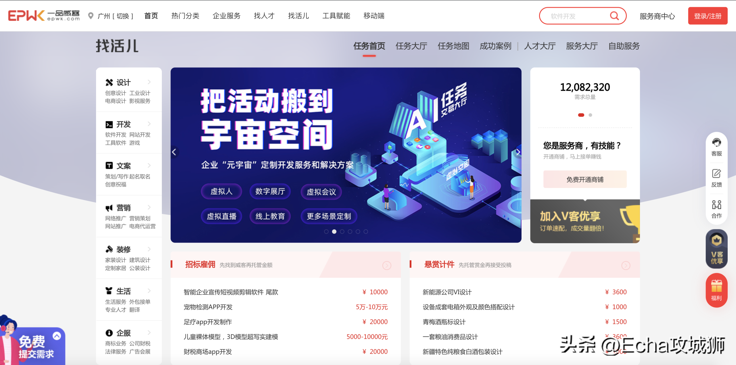 眾包兼職平臺哪個最掙錢？2023網(wǎng)上正規(guī)賺錢平臺排行榜前十