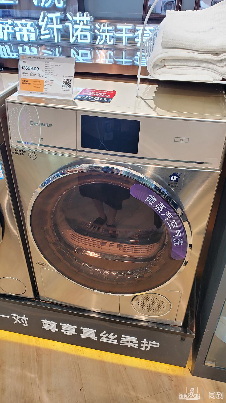 蘇寧電器官方電話是多少？蘇寧電器價格表一覽